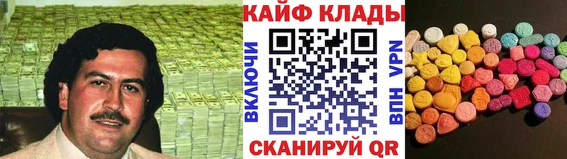 Виды наркоты Новоалександровск МЕГА вход  Мефедрон  Каннабис  COCAIN  Галлюциногенные грибы 