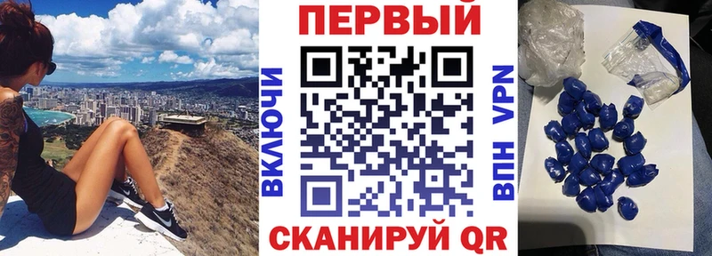 АМФ Premium  Новоалександровск 