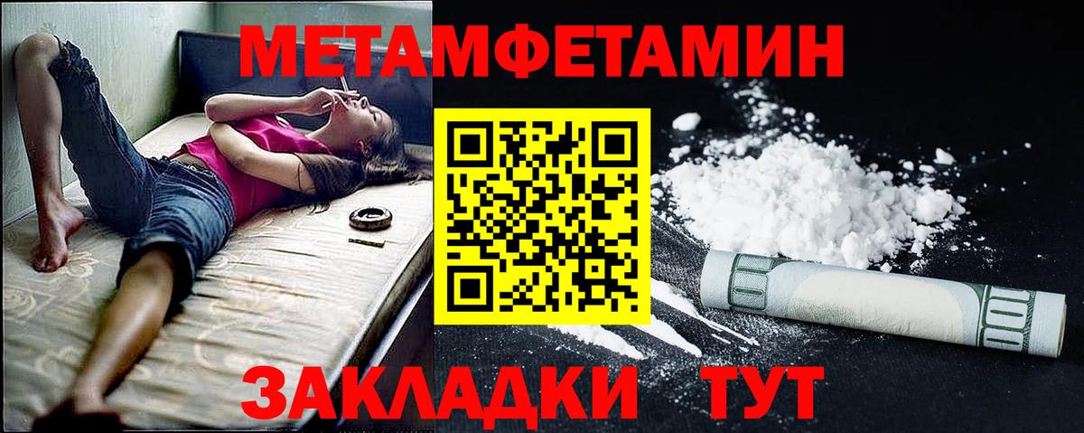 Amphetamine 98% Новоалександровск