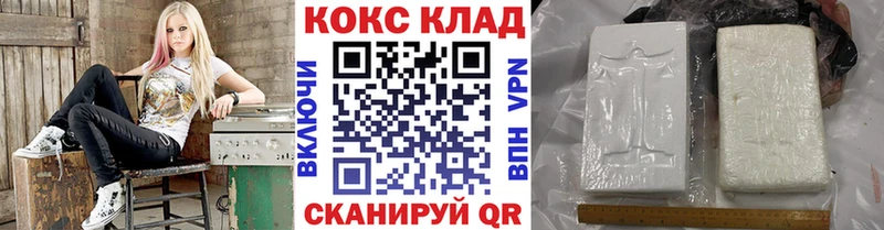 Кокаин FishScale ОМГ ОМГ как войти Новоалександровск