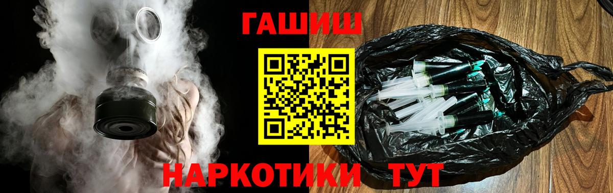 ГАШИШ Cannabis Новоалександровск