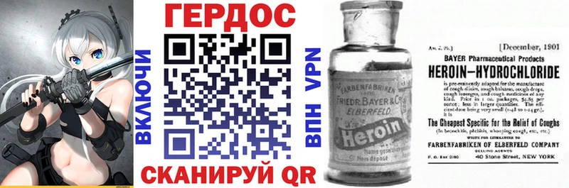 даркнет сайт  Новоалександровск  ГЕРОИН афганец 