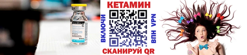 ОМГ ОМГ как зайти Новоалександровск КЕТАМИН VHQ где продают