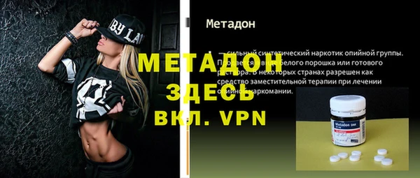 синтетический гашиш Абдулино