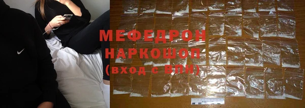 синтетический гашиш Абдулино