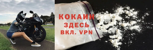 синтетический гашиш Абдулино