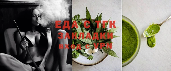 синтетический гашиш Абдулино
