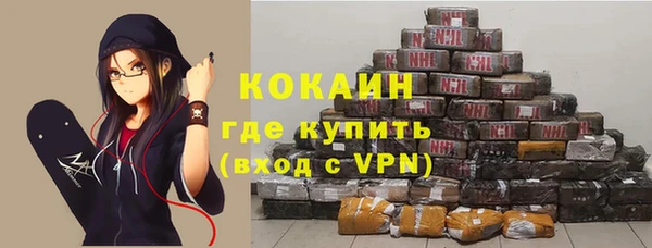 синтетический гашиш Абдулино
