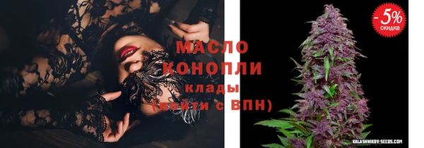 синтетический гашиш Абдулино