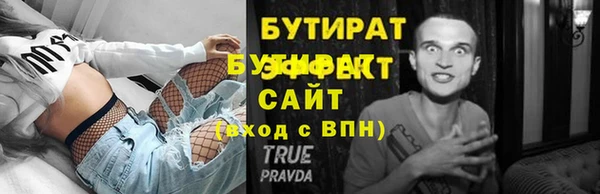 прущий лед Абаза