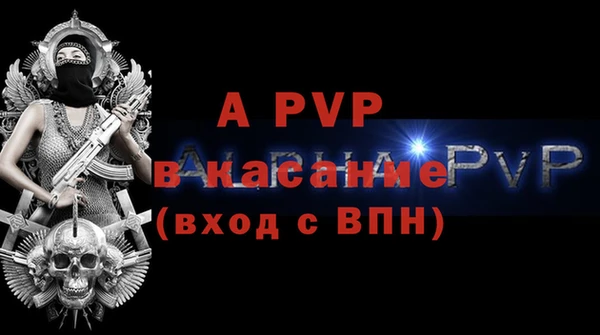 прущий лед Абаза
