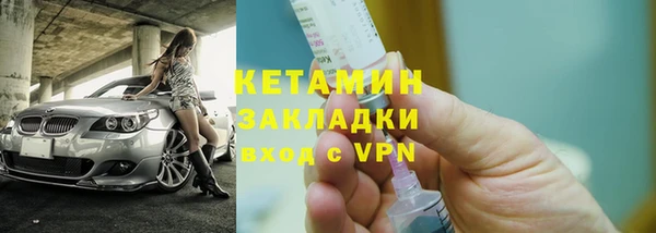 синтетический гашиш Абдулино