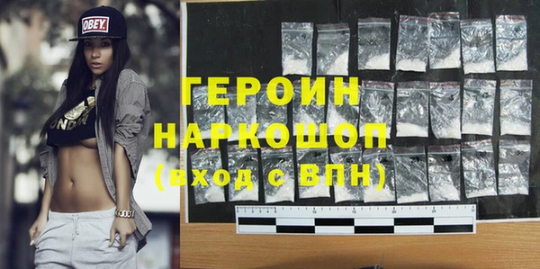 прущий лед Абаза