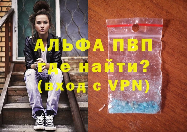 прущий лед Абаза