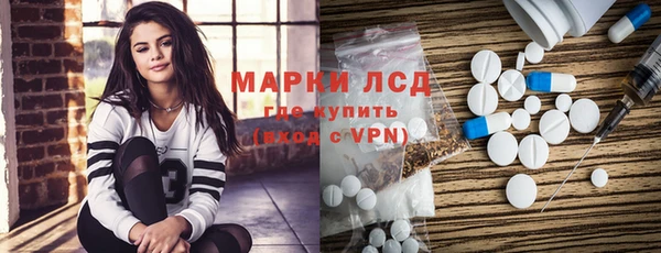 прущий лед Абаза