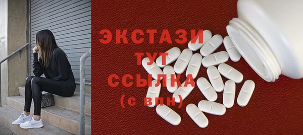 прущий лед Абаза