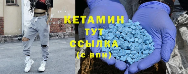 крисы Абинск