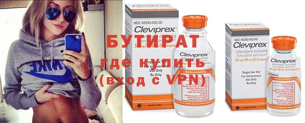 прущий лед Абаза