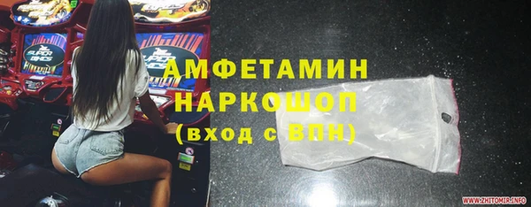 прущий лед Абаза