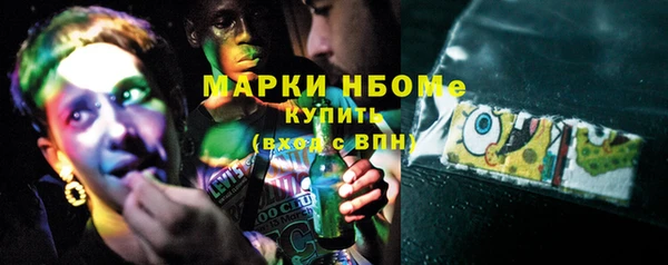 синтетический гашиш Абдулино