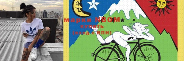 крисы Абинск