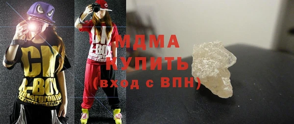прущий лед Абаза