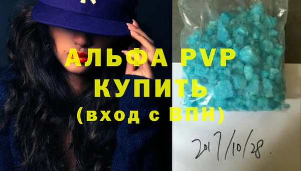 крисы Абинск