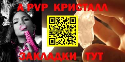ECSTASY Кандалакша