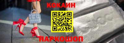 кокаин колумбия Канаш