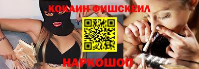 кокаин колумбия Канаш