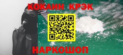 кокаин колумбия Канаш