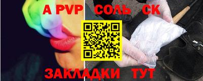 ECSTASY Кандалакша