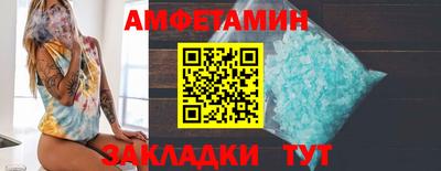 ECSTASY Кандалакша