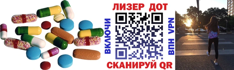 Лсд 25 экстази кислота  Новоалександровск 