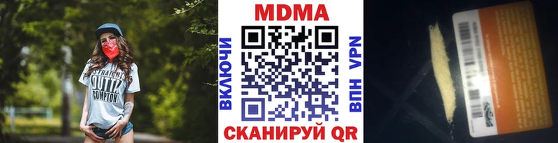 МДМА VHQ  Новоалександровск 