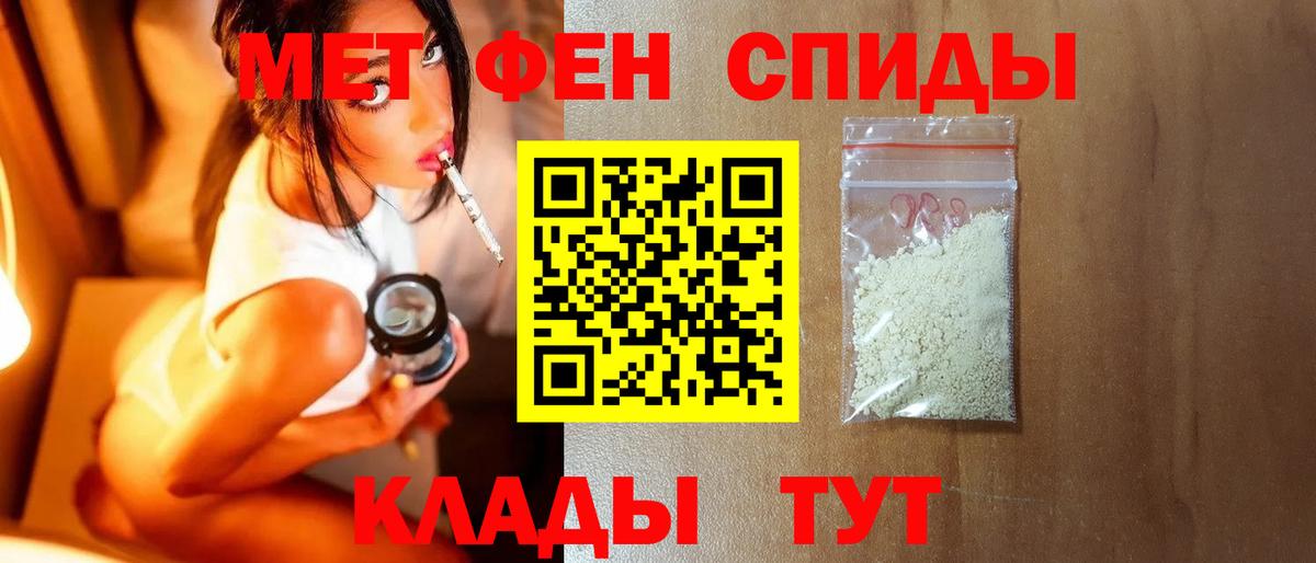 Первитин витя  Вход с VPN  Первитин витя  Новоалександровск 