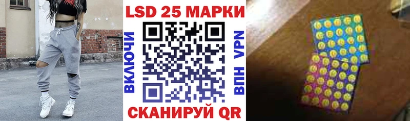 ссылка на мегу ссылка Новоалександровск Наркотические марки 1500мкг