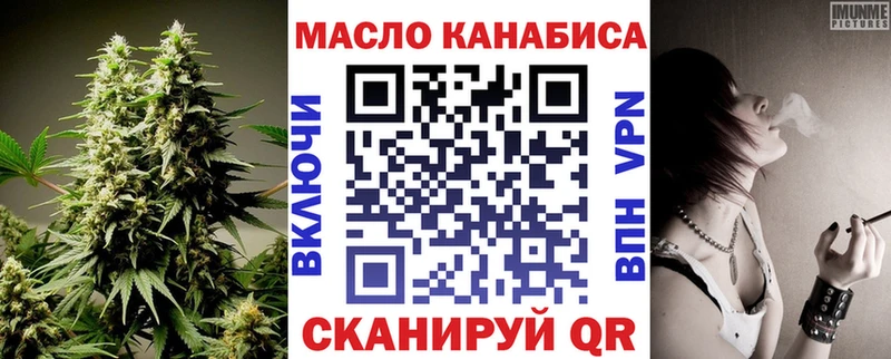 ТГК Wax  Новоалександровск 