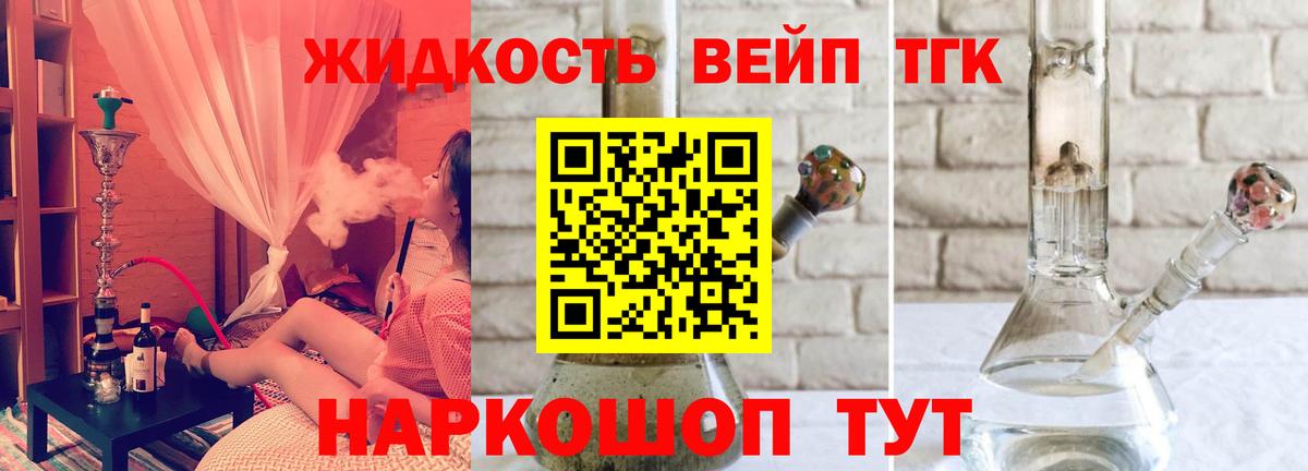 A PVP СК кристаллы  Гашиш  Метамфетамин  ГАШ  Вход с VPN  Меф   Новоалександровск  Канабис  КОКАИН 