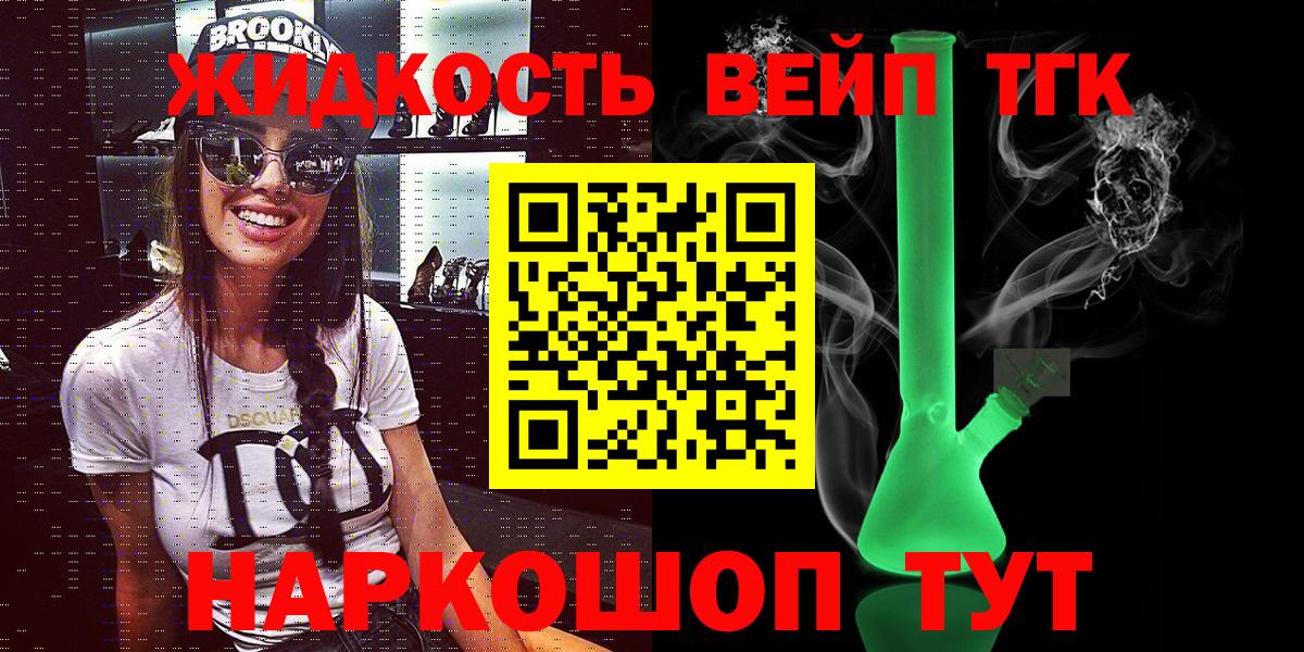 ТГК Wax Новоалександровск