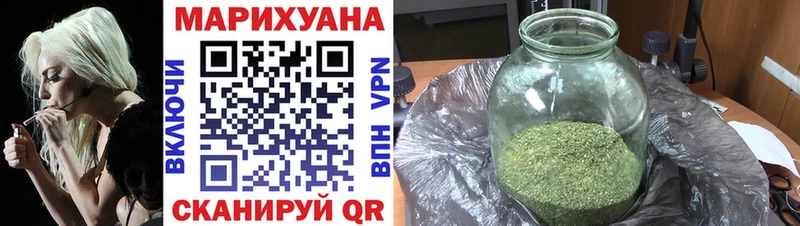 Каннабис тримм Новоалександровск