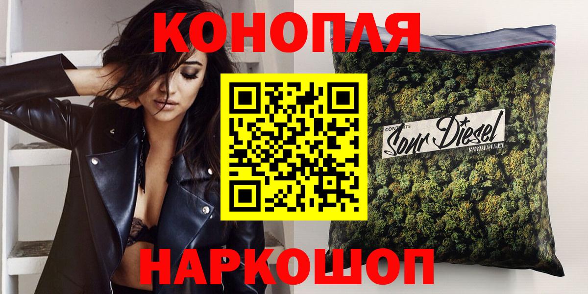 Марихуана индика Новоалександровск